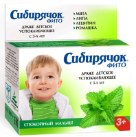 СИБИРЯЧОК ФИТО ДЕТСКОЕ ДРАЖЕ УСПОКАИВАЮЩЕЕ 80,0