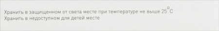 ПРАМИПЕКСОЛ  1 МГ N30 ТАБЛ /ФАРМЗАЩИТА/