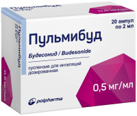 ПУЛЬМИБУД 0,5 МГ/МЛ 2МЛ N20 АМП СУСП Д/ИНГ ДОЗ