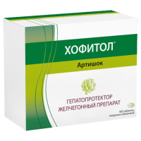 Хофитол таб. п.о 200мг N180