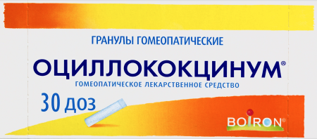 Оциллококцинум гран.гомеопат.1г №30