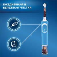 ОРАЛ-БИ з/щ элек Stages Power Frozen D12.513K (детская/девочки) #