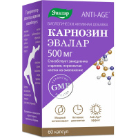 КАРНОЗИН N60 КАПС