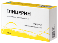 ГЛИЦЕРИН 2,11 N10 СУПП РЕКТ /ТУЛЬСКАЯ ФФ/