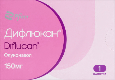 Дифлюкан капс. 150мг №1
