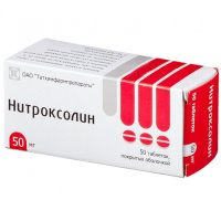 НИТРОКСОЛИН 50 МГ N50 ТАБЛ П/О/ТАТХИМФАРМ/