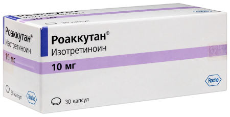 Роаккутан капс. 10мг N30