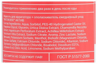 ВАТЕРДЕНТ Жидкость д/ирригатора+ополаск (ежеднев уход) 500мл