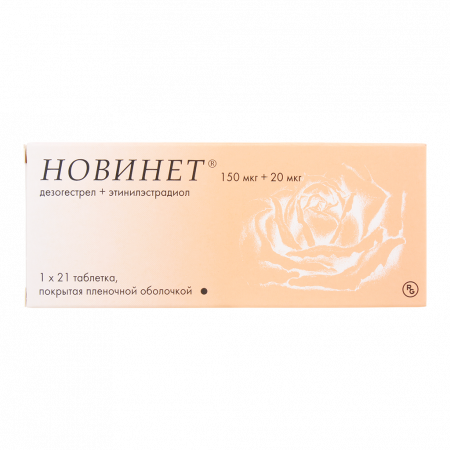 НОВИНЕТ 150МКГ+20МКГ N21 ТАБЛ П/ПЛЕН/ОБОЛОЧ