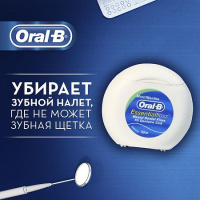 З/нить Орал би эссеншел флосс вощеная мята 50м