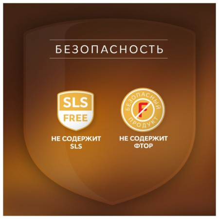 З/паста Рокс кофе-табак 74г