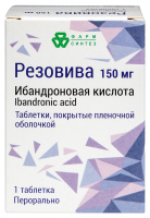 Резовива таб. п/п/о 150мг №1