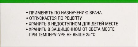ОКТРЕОТИД 100МКГ/МЛ 1МЛ N10 АМП Р-Р В/В П/К /ФАРМ-СИНТЕЗ/