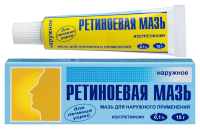Ретиноевая мазь 0,1% 15г N1