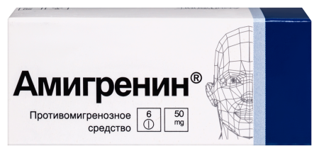 Амигренин табл п/о плен 50 мг х6 ^