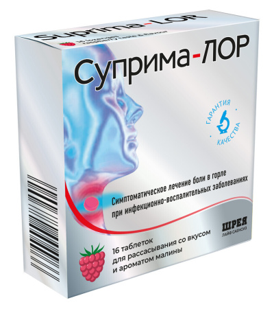 Суприма-ЛОР таб. д/расс. малина 0.6мг+1.2мг №16