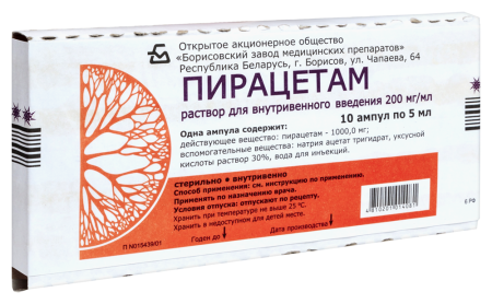 ПИРАЦЕТАМ 200 МГ/МЛ 5МЛ N10 АМП Р-Р В/В /БОРИСОВ/