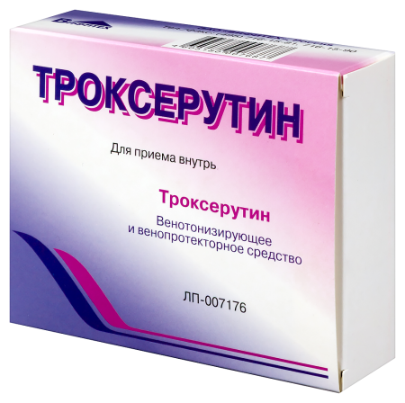 ТРОКСЕРУТИН 300 МГ N30 КАПС/ ВИФИТЕХ/