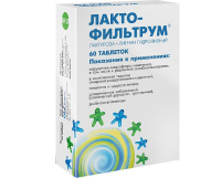 ЛАКТОФИЛЬТРУМ N60 ТАБЛ