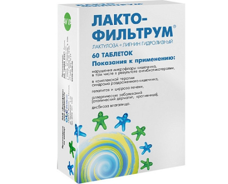 ЛАКТОФИЛЬТРУМ N60 ТАБЛ