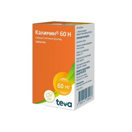 Калимин 60 Н таб. 60мг N100