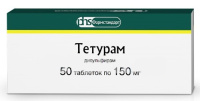 Тетурам таб. 150мг №50