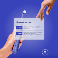 Асепта бальзам для десен адгезивный 10г туба