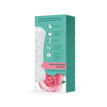 OLA SILK SENSE ПРОКЛАДКИ ЕЖЕДНЕВНЫЕ DAILY DEO БАРХАТНАЯ РОЗА N20