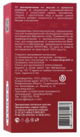 TOREX ПРЕЗЕРВАТИВЫ СЛАДКАЯ ЛЮБОВЬ СО ВКУСОМ КЛУБНИКИ N12