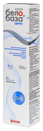 Белобаза цинк крем 100г