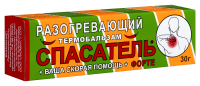 СПАСАТЕЛЬ ФОРТЕ ТЕРМОБАЛЬЗАМ 30,0