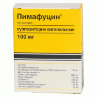 Пимафуцин супп вагин 100 мг х6