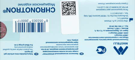 Хронотрон имплантат для в/суставн. введ. на основе полинуклеотидов шприц 20мг/мл