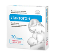Лактогон таб. 0,55г N20