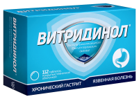 ВИТРИДИНОЛ 120 МГ N112 ТАБЛ П/ПЛЕН/ОБОЛОЧ