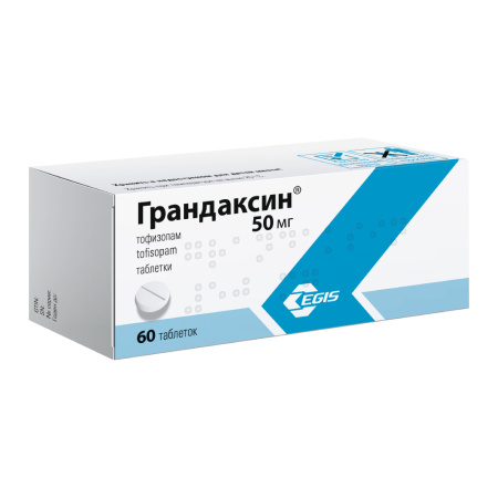 Грандаксин таб. 50мг №60