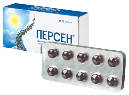 Персен таб. п.о N20
