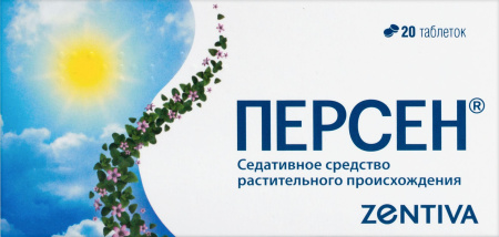Персен таб. п.о N20
