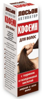 КОФЕИН ДЛЯ ВОЛОС С ТАУРИНОМ И ГИАЛУРОНОВОЙ КИСЛОТОЙ ЛОСЬОН-АКТИВАТОР 100МЛ