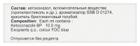 ПЕРХОТАЛ 1% 100МЛ ШАМПУНЬ