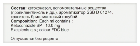 ПЕРХОТАЛ 1% 100МЛ ШАМПУНЬ
