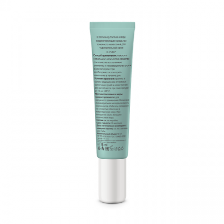 818 Бьюти формула/818 beauty formula estiqe ср-во корректирующее точечного нанес
