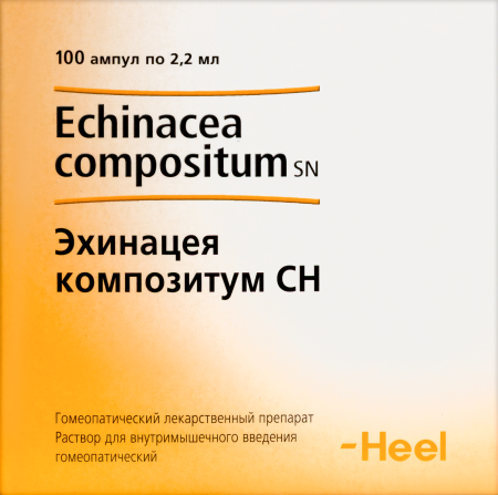 Эхинацея композитум СН р-р в/м гомеопат 2,2мл N100
