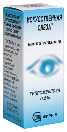 ИСКУССТВЕННАЯ СЛЕЗА 0,5% 10МЛ ФЛАК КАПЛИ ГЛАЗНЫЕ
