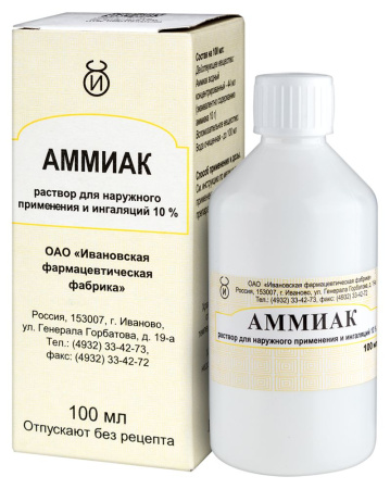АММИАК 10% 100МЛ ФЛАК ПОЛИМЕР Р-Р Д/НАРУЖ/ИНГАЛ/ИНД/УП/ИФФ