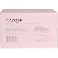 Редуксин капс. 10мг+158.5мг №90