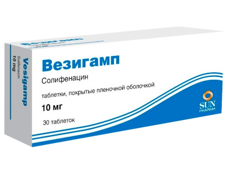 Везигамп таб. п.п.о. 10мг N30