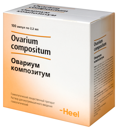 Овариум композитум р-р д/ин. 2,2мл N100