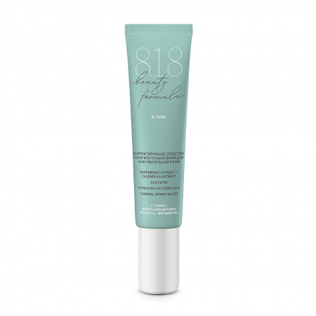 818 Бьюти формула/818 beauty formula estiqe ср-во корректирующее точечного нанес