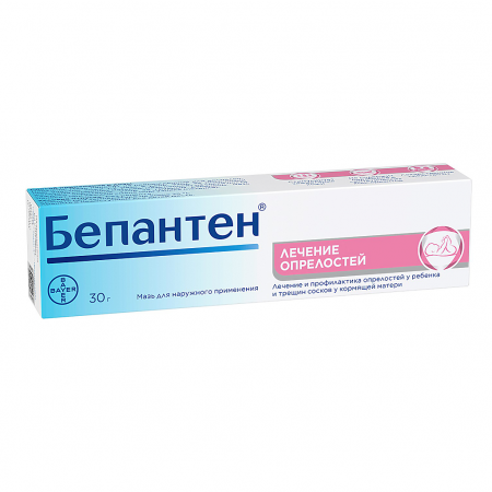 БЕПАНТЕН 5% 30,0 МАЗЬ Д/НАРУЖ ПРИМ